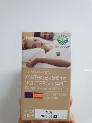 슬림플래닛 잔티젠 600mg 굿밤 다이어트 — 4.5점을 준 리뷰어가 2021년 9월 올린 사용 사진