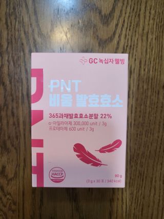 피엔티 [PNT 비움 발효효소] 가벼운 하루를 위한 하루 1포 효소 습관 — 5점을 준 리뷰어가 2023년 3월 올린 사용 사진