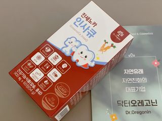 사남매맘님이 올린 리뷰 사진 3