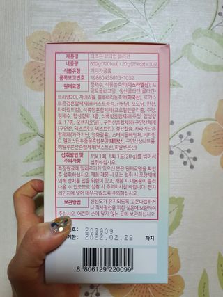 선선하님이 올린 리뷰 사진 2