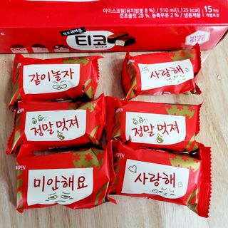 응꼬발랄은남매맘님이 올린 리뷰 사진 3