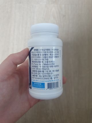 닥터피엔티 [Dr.PNT] 세레네이드 플러스 (1개월분) — 5점을 준 리뷰어가 2023년 1월 올린 사용 사진