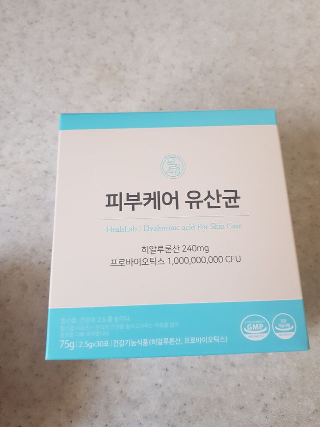 힐스랩 피부케어유산균 리뷰 사진
