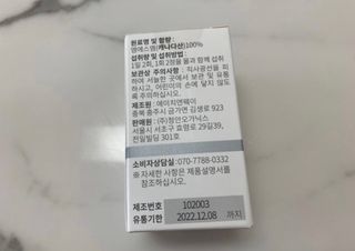 예니님이 올린 리뷰 사진 2