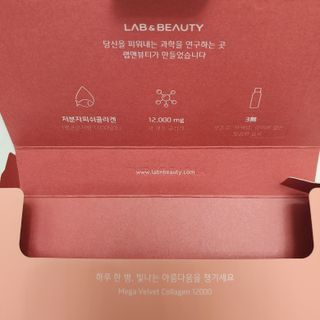 랩앤뷰티 메가 벨벳 콜라겐 12000 — 5점을 준 리뷰어가 2021년 6월 올린 사용 사진