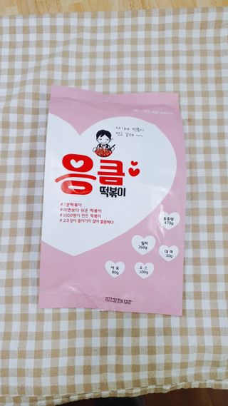 쇼군오마니님이 올린 리뷰 사진 2