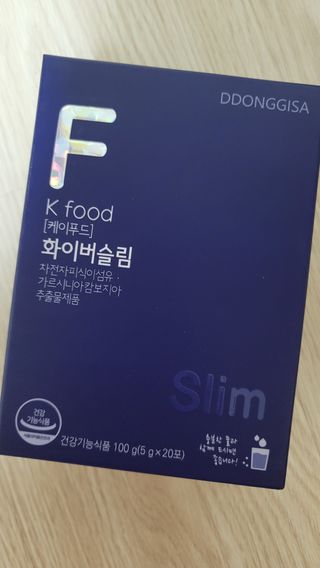 똥기사의 케이푸드 화이버슬림 — 5점을 준 리뷰어가 2021년 1월 올린 사용 사진