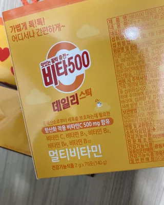 광동생활건강 프리 [광동] VB와 VC를 함유한 멀티 비타민 비타 500 데일리 스틱 180포 — 5점을 준 리뷰어가 2022년 5월 올린 사용 사진