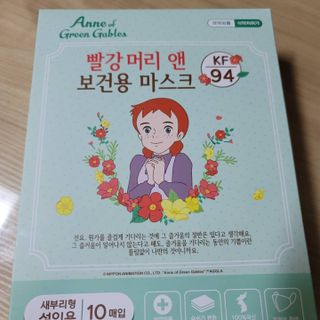 [숨그림] 2D 새부리형, 짱구, 무직타이거, 빨강머리앤 우리아이 그리고 내가 쓰는 믿을수있는 케릭터 마스크 — 5점을 준 리뷰어가 2021년 9월 올린 사용 사진