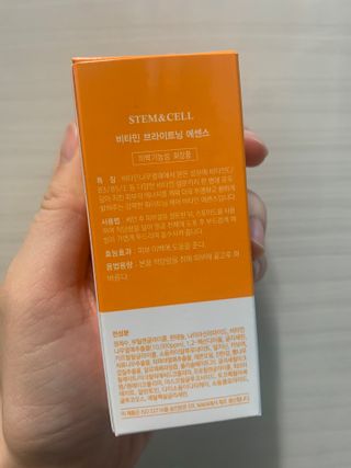 체르엠 스템앤셀 비타민 브라이트닝 에센스 30ml 1개 — 5점을 준 리뷰어가 2022년 2월 올린 사용 사진