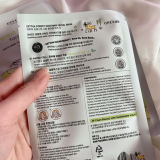 세뚜아(Cettua) 나우[세뚜아] 포레스트 수딩 마스크 Cettual Forest  Soothing Mask 4매 — 5점을 준 리뷰어가 2024년 3월 올린 사용 사진