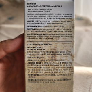 [스킨1004] 마다가스카르 센텔라 앰플 100ml — 5점을 준 리뷰어가 2024년 5월 올린 사용 사진