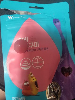 푸름웰니스 라바 쑥쑥구미 36g — 4.5점을 준 리뷰어가 2022년 5월 올린 사용 사진
