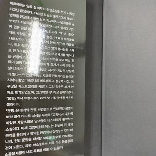 오잉님이 올린 리뷰 사진 4