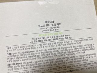 ejejejluv님이 올린 리뷰 사진 3