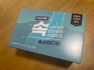 둥둥이맘8130님이 올린 리뷰 사진 1
