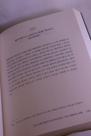 절제미님이 올린 리뷰 사진 3