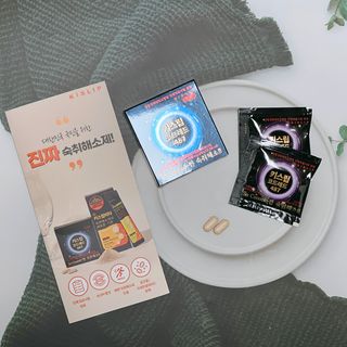 [키스립] 근복적인 숙취원인 해결 숙취해소제 키스립 코드레드487 2팩 & 뉴키스립비타 1box  set — 4점을 준 리뷰어가 2021년 12월 올린 사용 사진