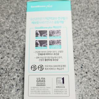 프리마인 유산균 국가지정연구소 선정, 살아있는 생유산균 200억 마리의 힘. 유산균n굿바이옴플러스 — 5점을 준 리뷰어가 2021년 10월 올린 사용 사진
