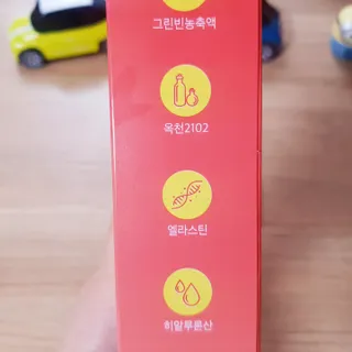바나나님이 올린 리뷰 사진 4