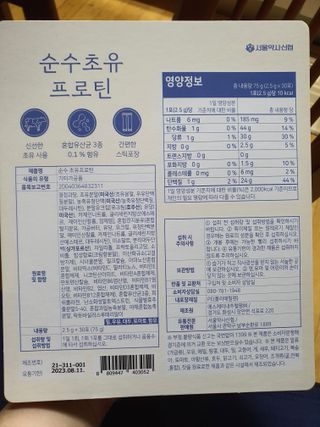 유우야님이 올린 리뷰 사진 2
