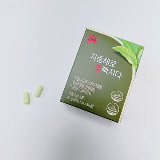 클린24시간 지중해로 쏙빠지다 1SET (800mg*60정) — 5점을 준 리뷰어가 2023년 3월 올린 사용 사진