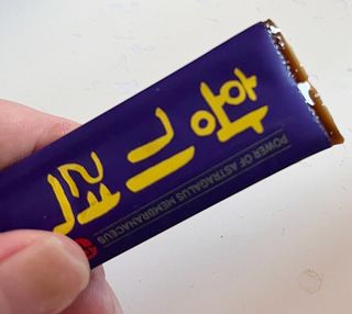 내이름은윤또님이 올린 리뷰 사진 2