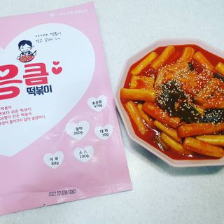 응큼떡볶이 — 4점을 준 리뷰어가 2021년 3월 올린 사용 사진