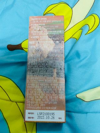 엘리샤코이 아임얼라이브 콤부차 콜라겐 506 스틱젤리 패션프루트 — 5점을 준 리뷰어가 2021년 8월 올린 사용 사진
