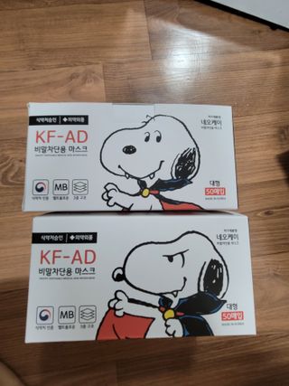 JHWORLD 스누피 마스크 정품 스누피 KF-AD 국내 비말차단 아동용 성인용 일회용 덴탈마스크 50매 — 5점을 준 리뷰어가 2021년 6월 올린 사용 사진