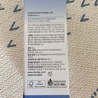 아이레시피 워터리터치 에센스 선 밤 [SPF50+/PA++++] — 5점을 준 리뷰어가 2023년 4월 올린 사용 사진