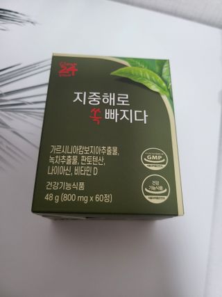 클린24시간 지중해로 쏙빠지다 1SET (800mg*60정) — 5점을 준 리뷰어가 2023년 1월 올린 사용 사진