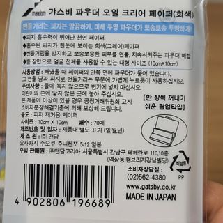 bini님이 올린 리뷰 사진 3