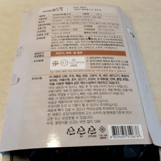 비오맘님이 올린 리뷰 사진 3