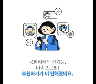 0.8L 마케팅팀 나만의 슬기로운 공팔추천생활 — 5점을 준 리뷰어가 2021년 8월 올린 사용 사진
