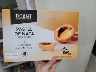 디앙뜨 포르투갈 에그타르트 오리지널 맛+패션후르츠 맛 중 택1 — 5점을 준 리뷰어가 2021년 7월 올린 사용 사진