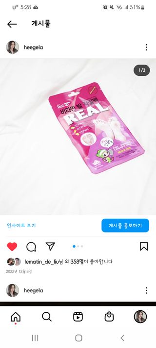 희온느님이 올린 리뷰 사진 1