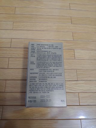 보의당 왕혜문 퓨어보이차 100 — 4점을 준 리뷰어가 2021년 8월 올린 사용 사진