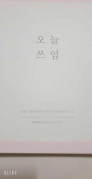 이연주님이 올린 리뷰 사진 2