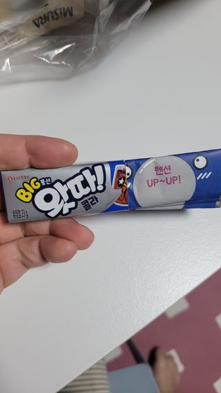 미야잉님이 올린 리뷰 사진 4