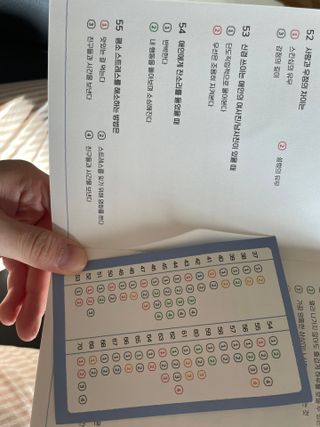 워터멜론컴퍼니 마음 백문 백답 / 가족 연애 진로 결혼 부모님 친구 우정 문답100문 100답 — 4점을 준 리뷰어가 2022년 11월 올린 사용 사진