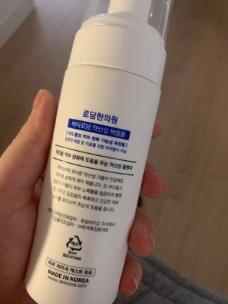 [바이로담] 저자극 약산성버블 폼 폼클렌징 150ml — 5점을 준 리뷰어가 2021년 4월 올린 사용 사진