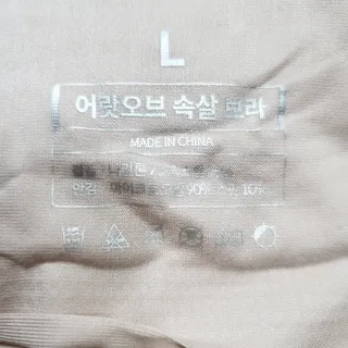 베이키님이 올린 리뷰 사진 4