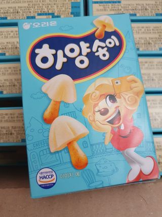 탱크돌콩님이 올린 리뷰 사진 2
