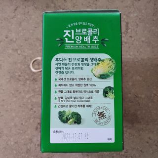 llast님이 올린 리뷰 사진 3