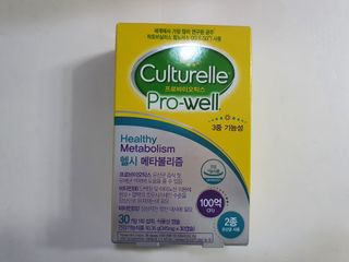 컬처렐 LGG 유산균 헬시메타볼리즘 1개월 — 5점을 준 리뷰어가 2021년 1월 올린 사용 사진