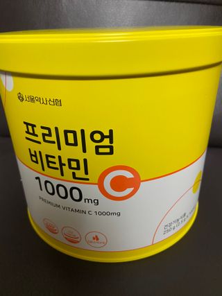 서울약사신협 프리미엄비타민C1000_2.5G x 100포 — 5점을 준 리뷰어가 2021년 5월 올린 사용 사진