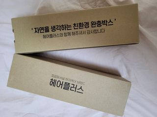 헤어플러스 제로클리어 샴푸 500ml, 두피팩 210ml 2종SET — 4점을 준 리뷰어가 2021년 3월 올린 사용 사진