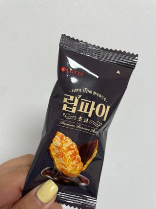 에븨삭님이 올린 리뷰 사진 3