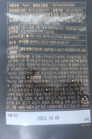 후니님이 올린 리뷰 사진 4